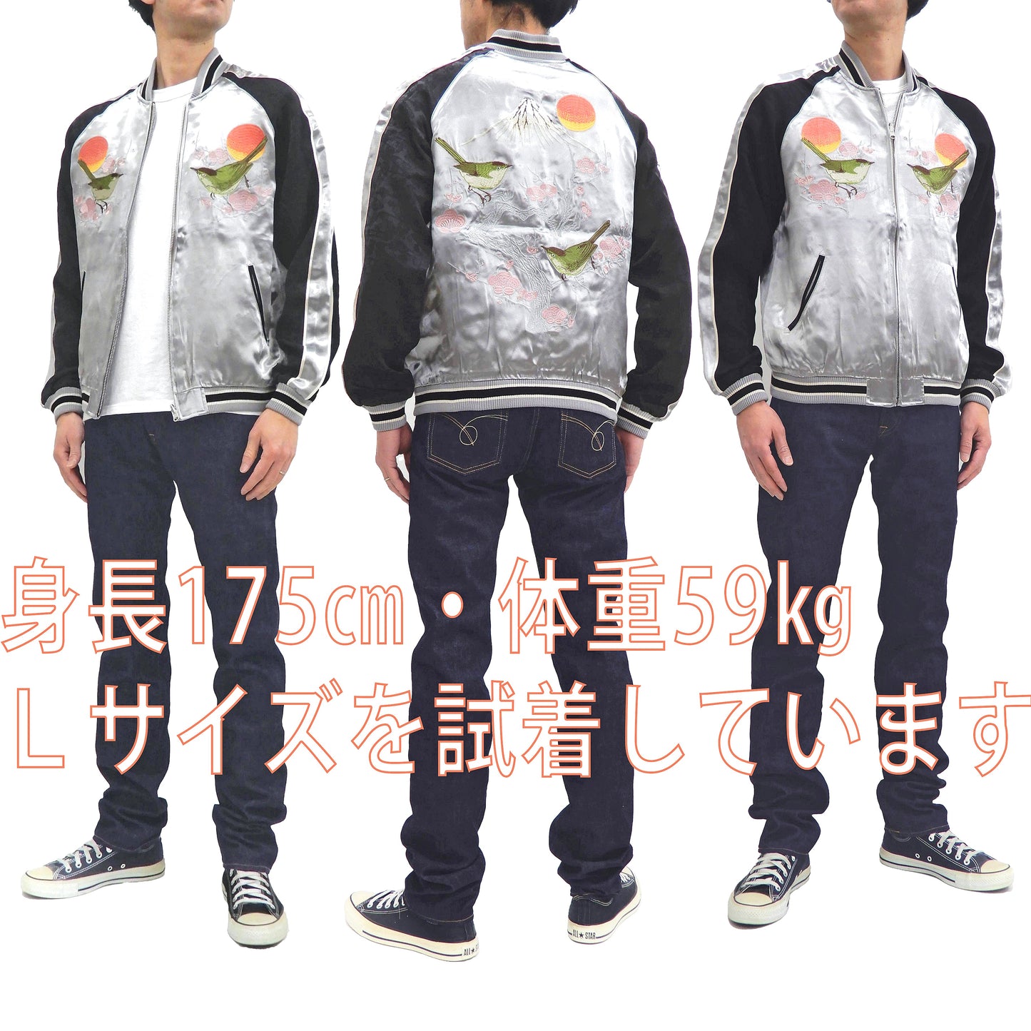 Japanesque Sukajan Men's Japanese Souvenir Jacket Japanese Bush Warbler 3RSJ-751 Gray/Black