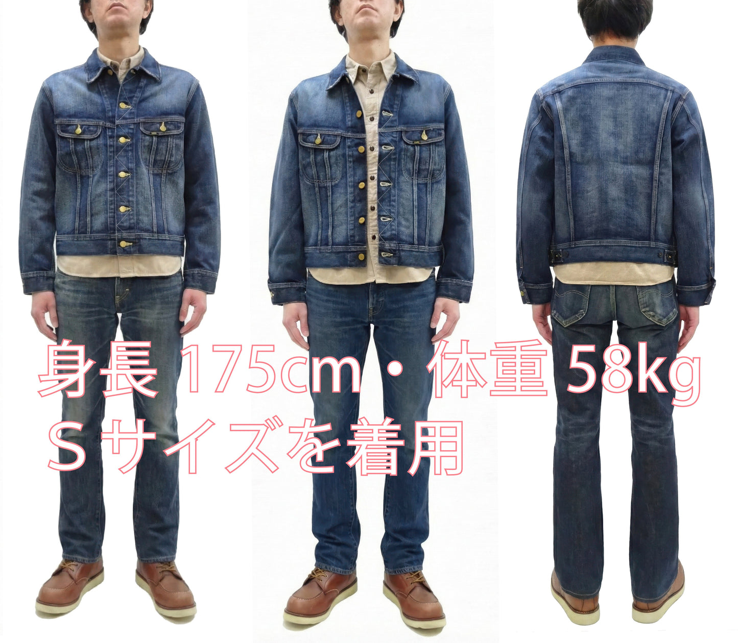 Lee 101J Rider Jacket Men's Denim Jacket 14.4 oz Left-Hand Twill - Lee Japan Reproduction (LM8100-526 Faded Indigo One-Wash)
