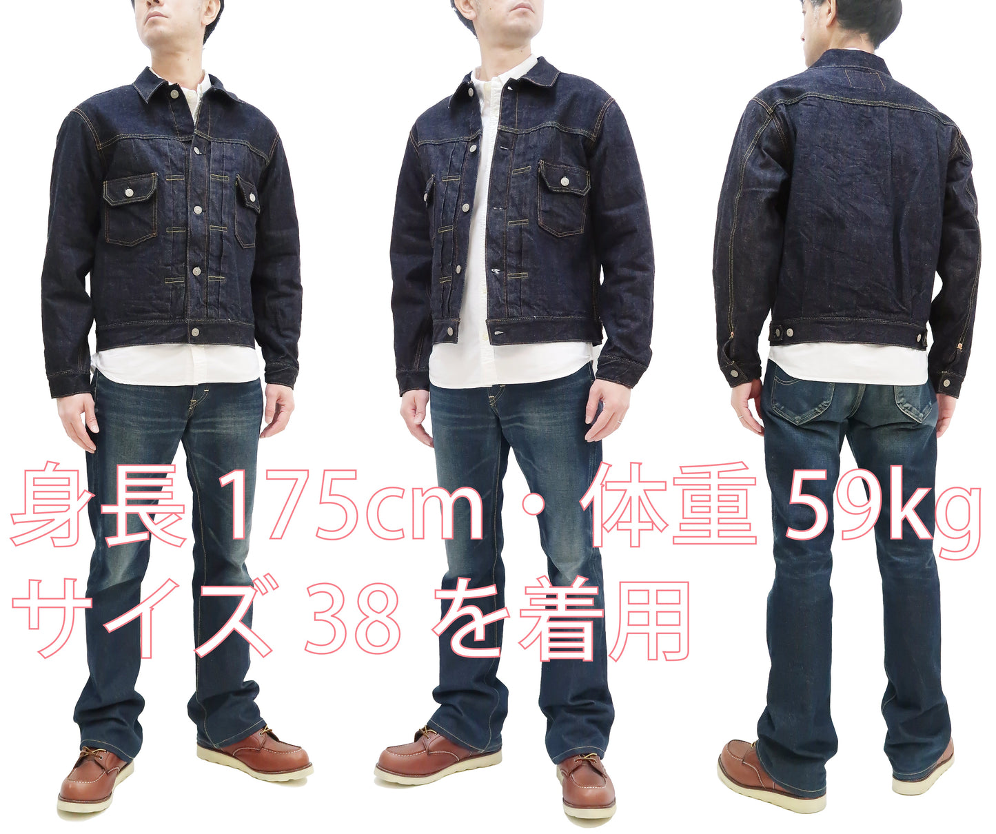 Sugar Cane Blanket Lined Denim Jacket Men's Reissue 1953 Type 2 Trucker Jean Jacket SC15210 421 One Wash Deep Indigo