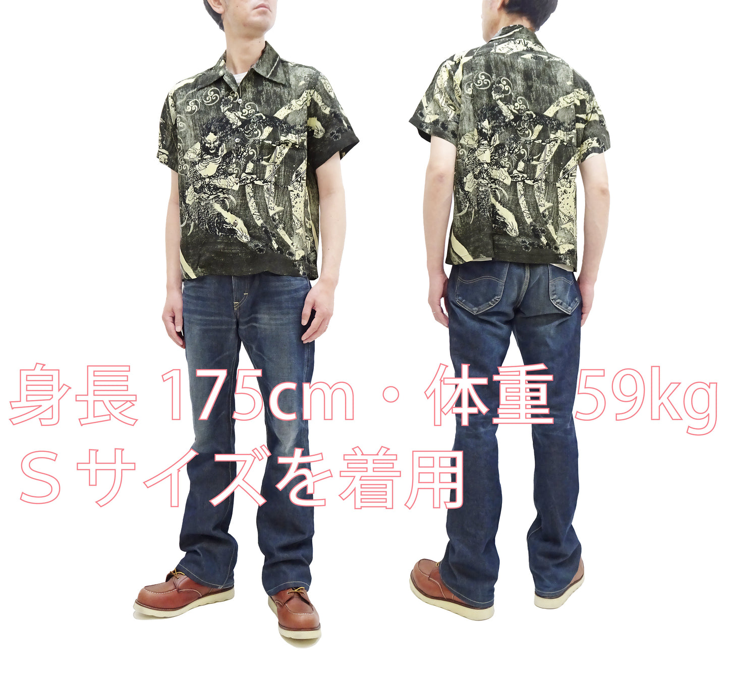 Sun Surf Hawaiian Shirt Men's Japanese Art Katsushika Hokusai Short Sleeve Aloha Shirt SS39133 119 Black