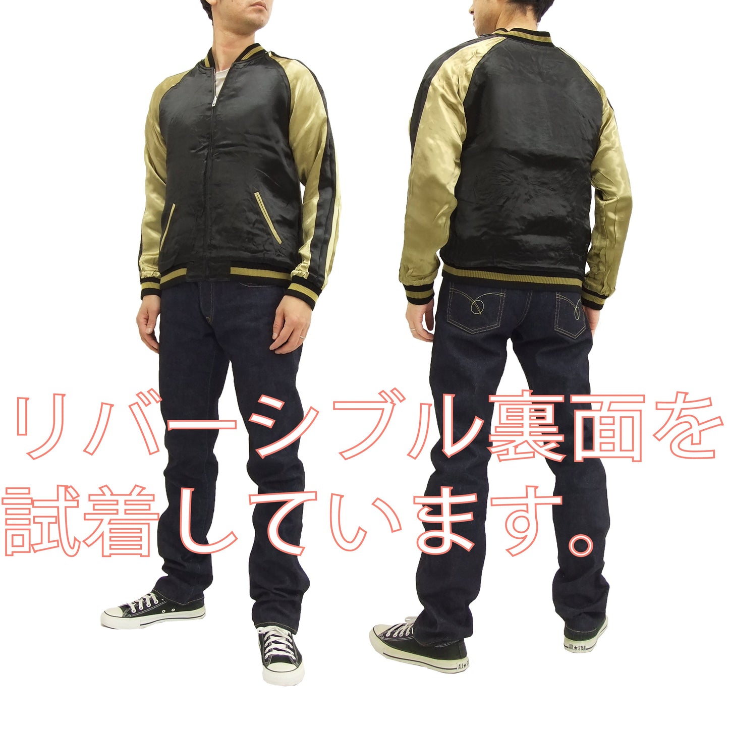 Hanatabi Gakudan Men's Japanese Souvenir Jacket Japanese crane Sukajan Script SSJ-020