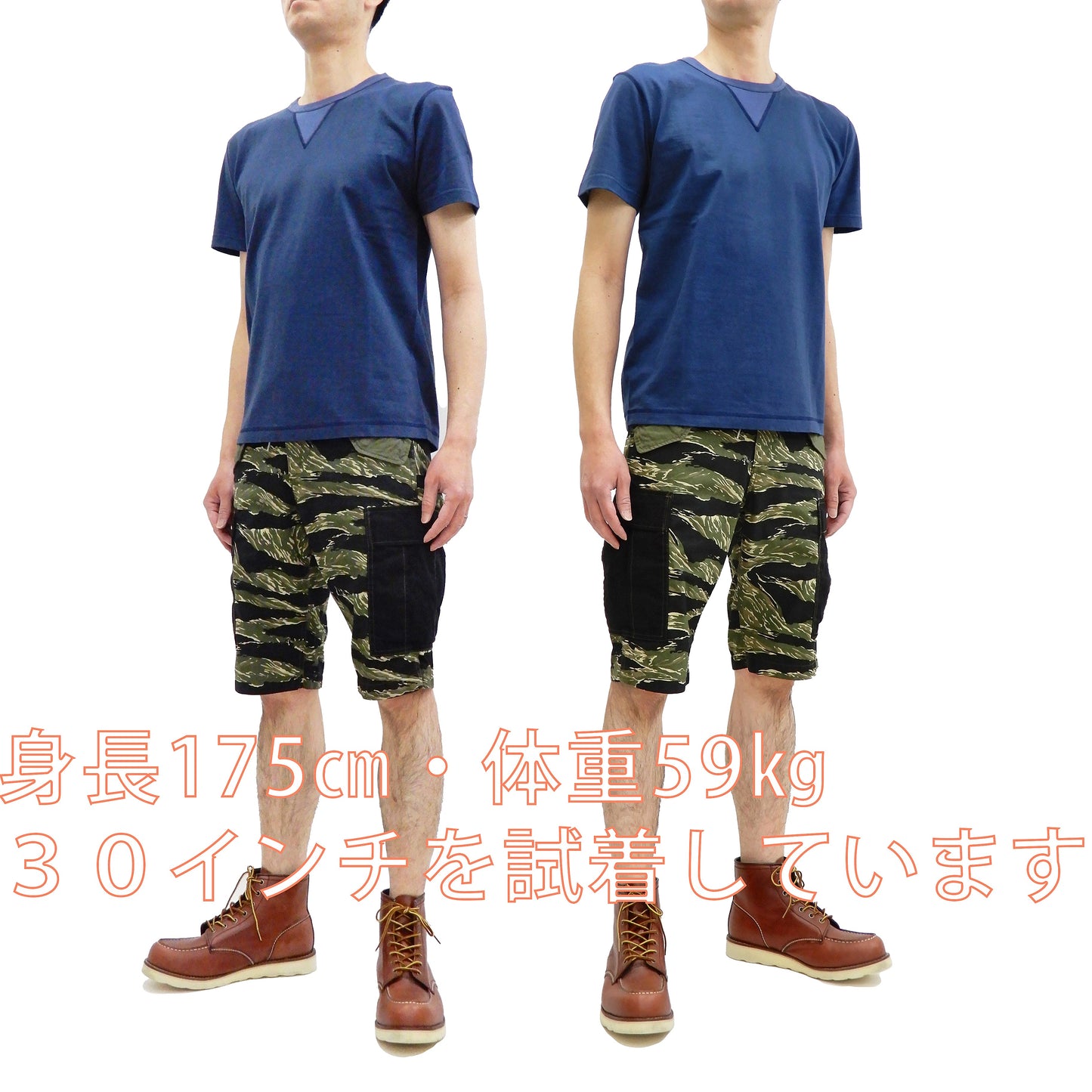 TOYS McCOY Men's Military Cargo Shorts Tiger Stripe Camouflage Pattern TMP1902