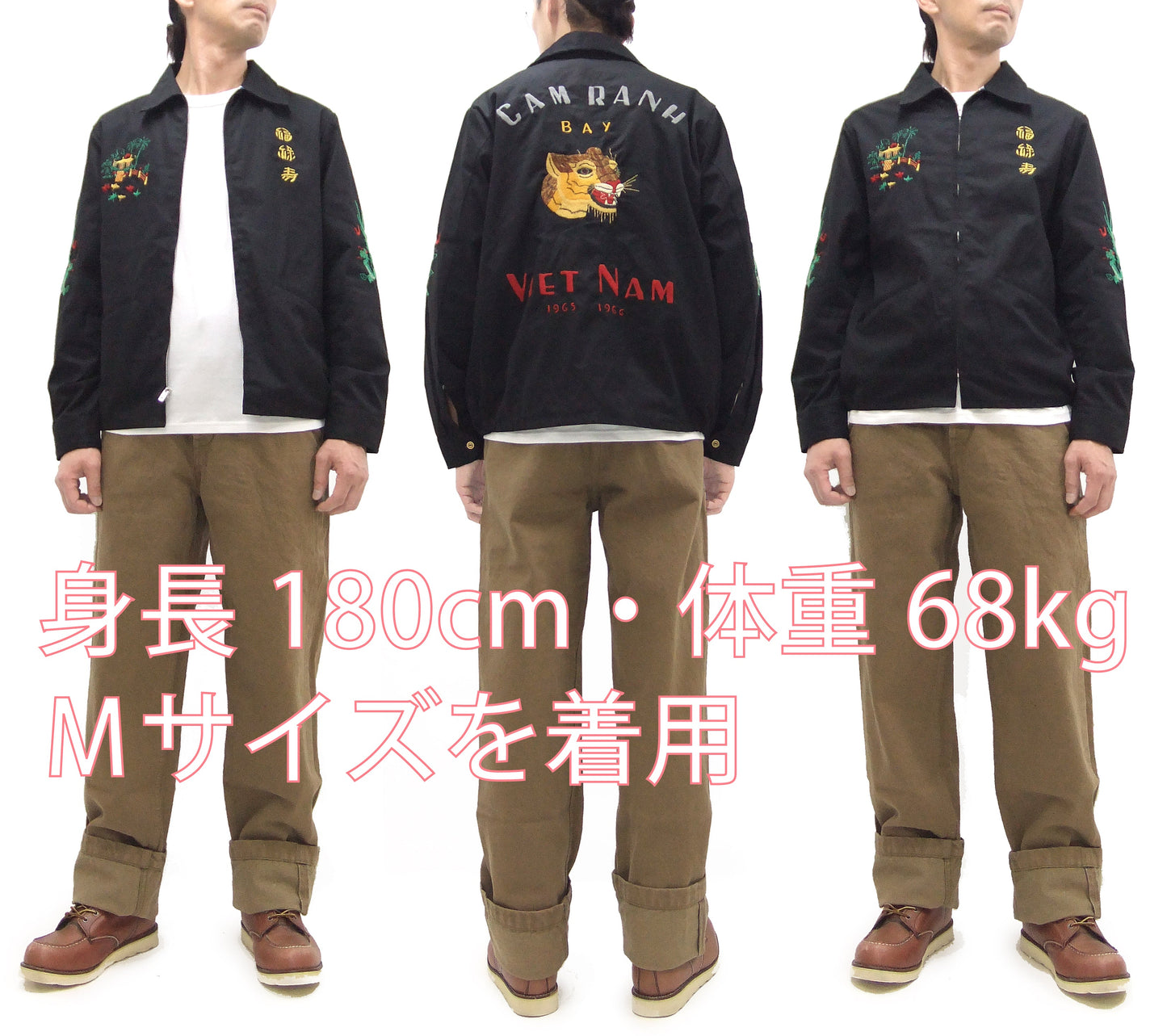 Tailor Toyo Vietnam Jacket - Men's Modern Revival of Viet-Jumper Vietnam Souvenir Jacket / TT15796-119 Black